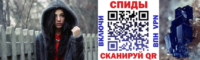 АМФ Розовый наркошоп Красноармейск