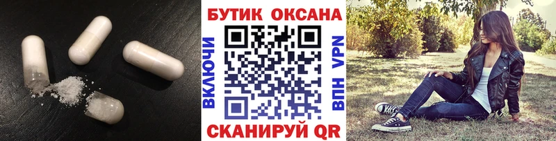БУТИРАТ 99%  Красноармейск 