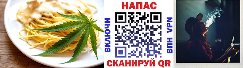 Cannafood марихуана  Красноармейск 