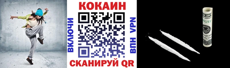 где купить наркоту  Красноармейск  COCAIN Эквадор 