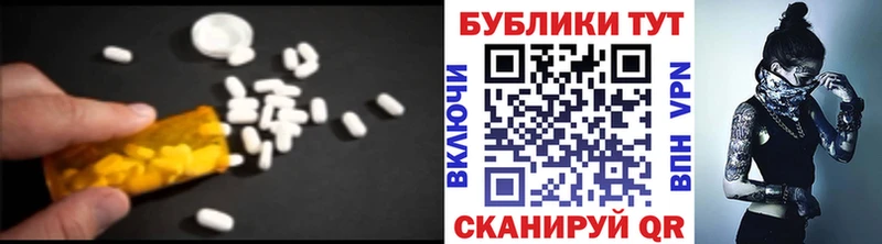 продажа наркотиков  Красноармейск  ЭКСТАЗИ XTC 