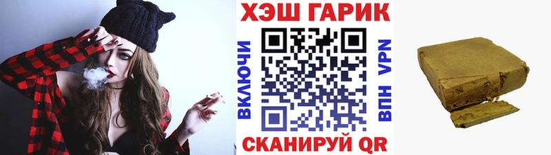 ГАШИШ VHQ мега сайт Красноармейск
