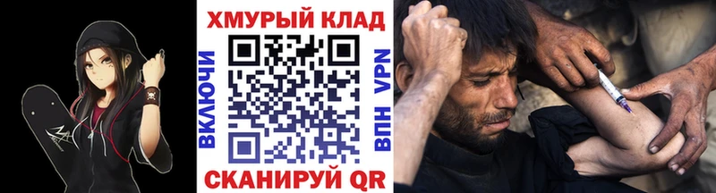 ГЕРОИН Heroin  Красноармейск 