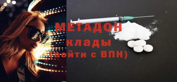 MDMA Алексин