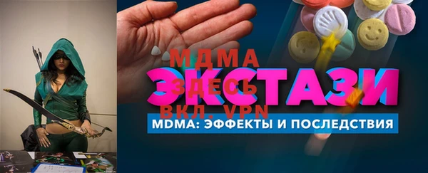 хмурый Алексеевка