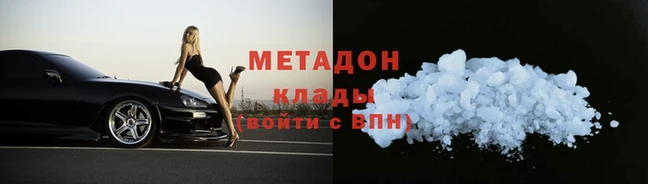 MDMA Алексин