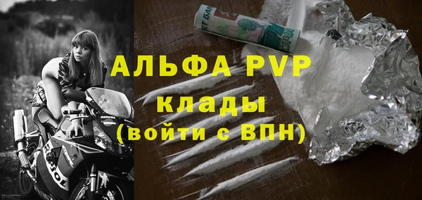 jwh Абинск