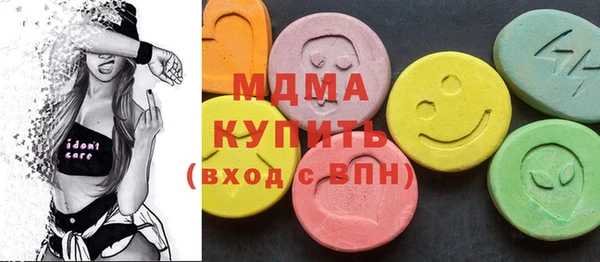 MDMA Алексин