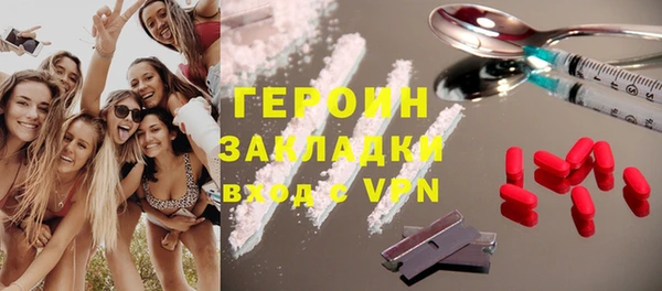 MDMA Алексин