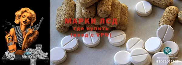 MDMA Алексин