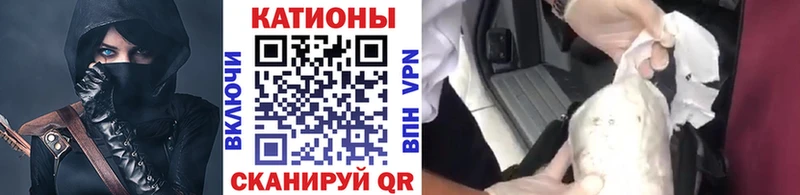 МЯУ-МЯУ 4 MMC Красноармейск