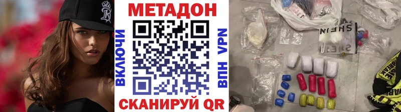 сколько стоит  Красноармейск  KRAKEN рабочий сайт  Метадон methadone 