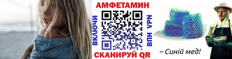 даркнет официальный сайт  Красноармейск  МЕТАМФЕТАМИН пудра  купить  цена 