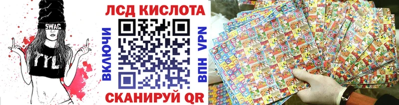 Наркотические марки 1,8мг  Красноармейск 